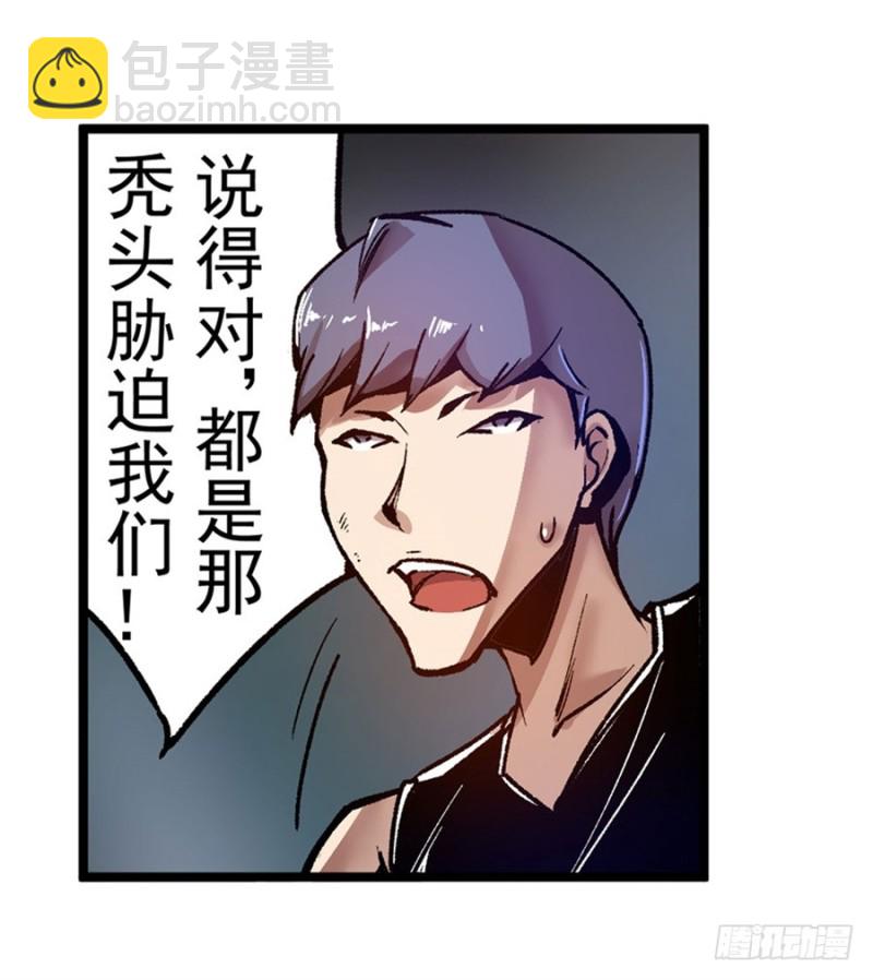 第九十三话-第91话