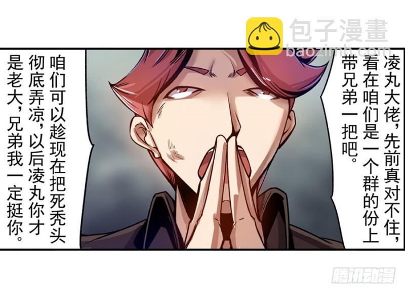 第九十三话-第91话