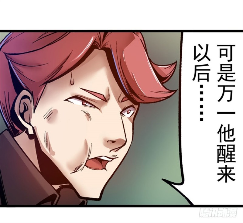 第九十三话-第91话