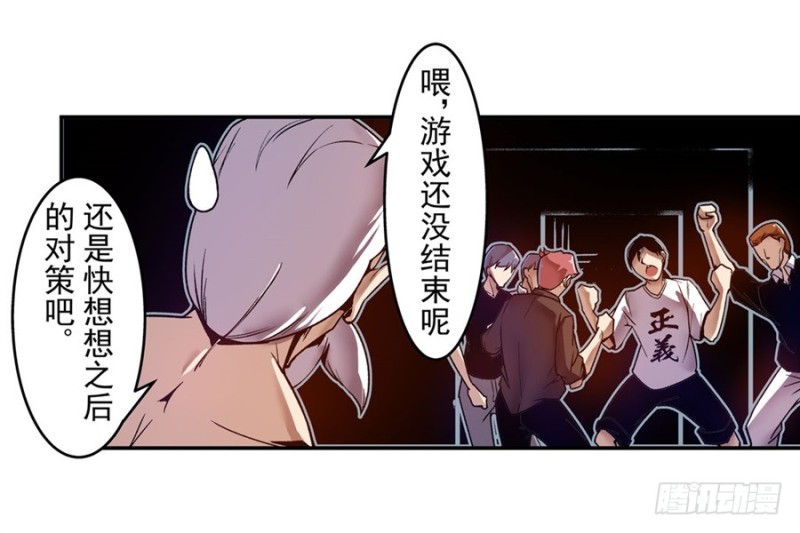 第九十三话-第91话