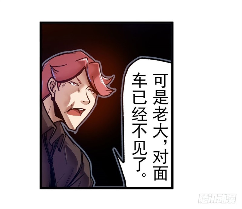 第九十三话-第91话