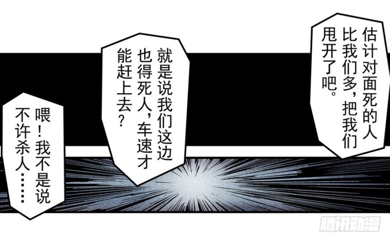 第九十三话-第91话