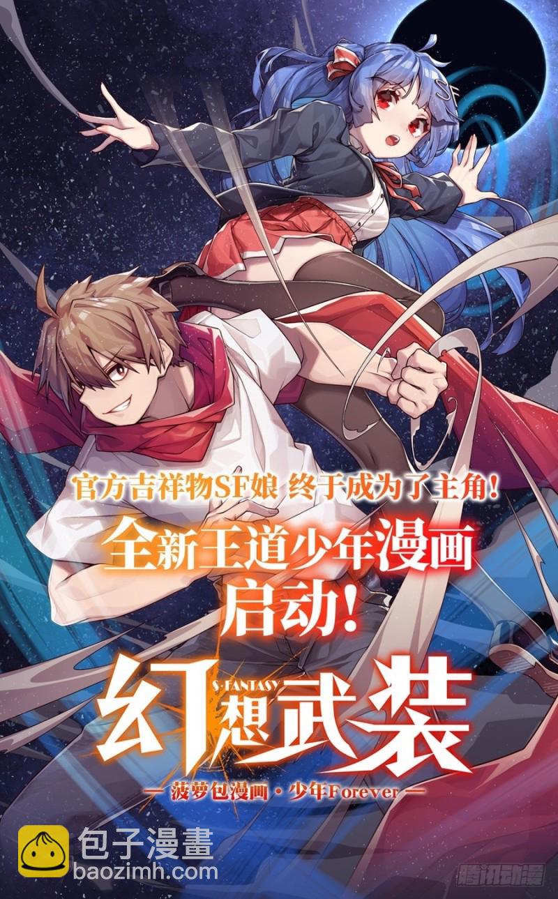 第九十三话-第91话