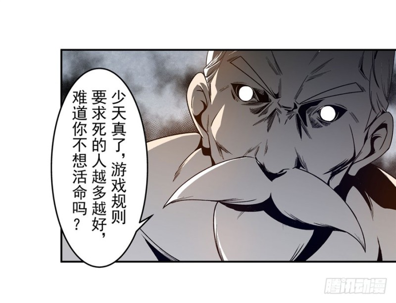 第九十三话-第91话