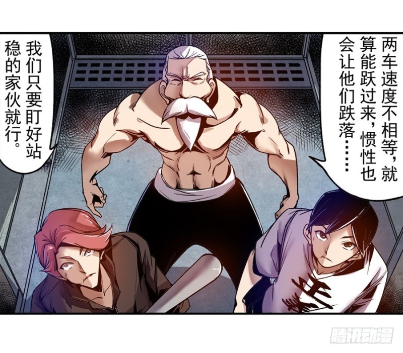 第九十五话-第93话