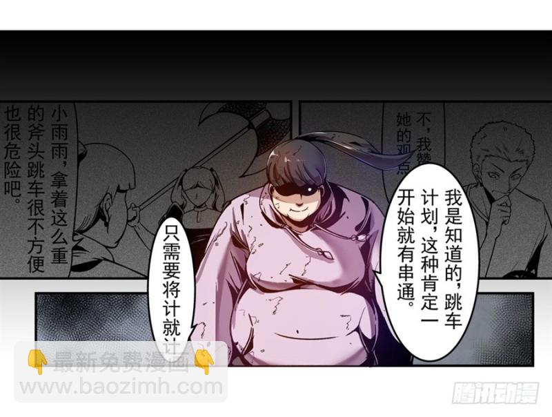 第九十五话-第93话