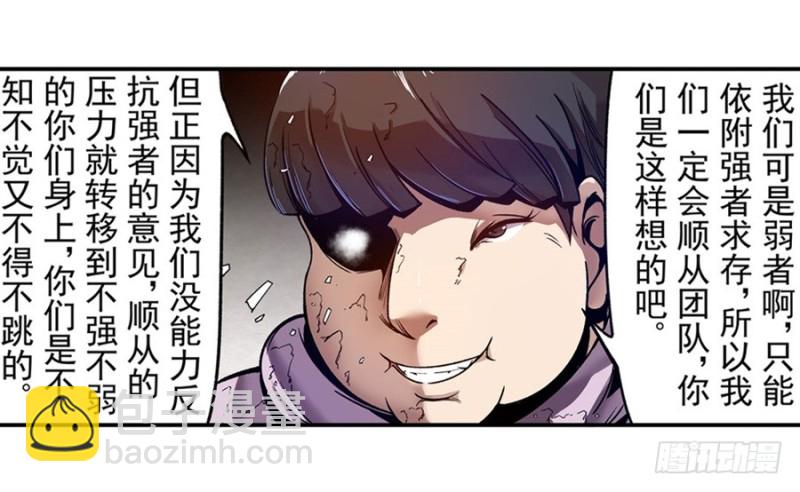 第九十五话-第93话