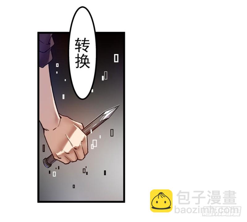 第九十七话(1/2)-第95话