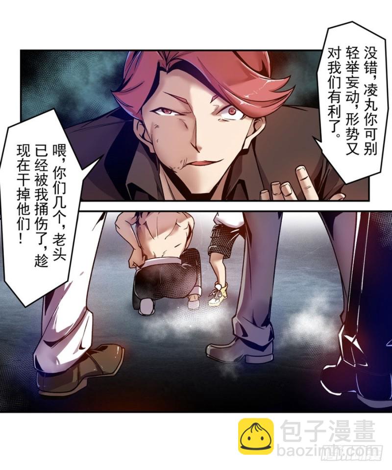 第九十七话(1/2)-第95话