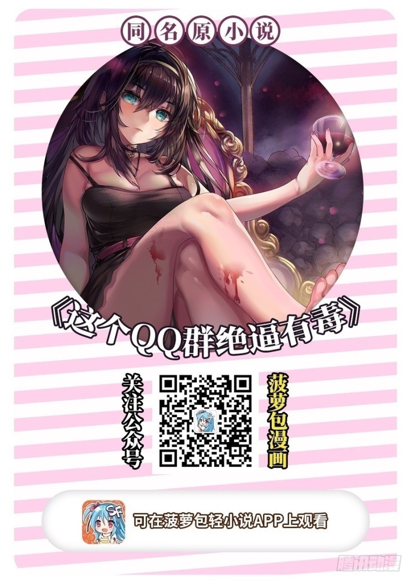 第九十九话-第97话