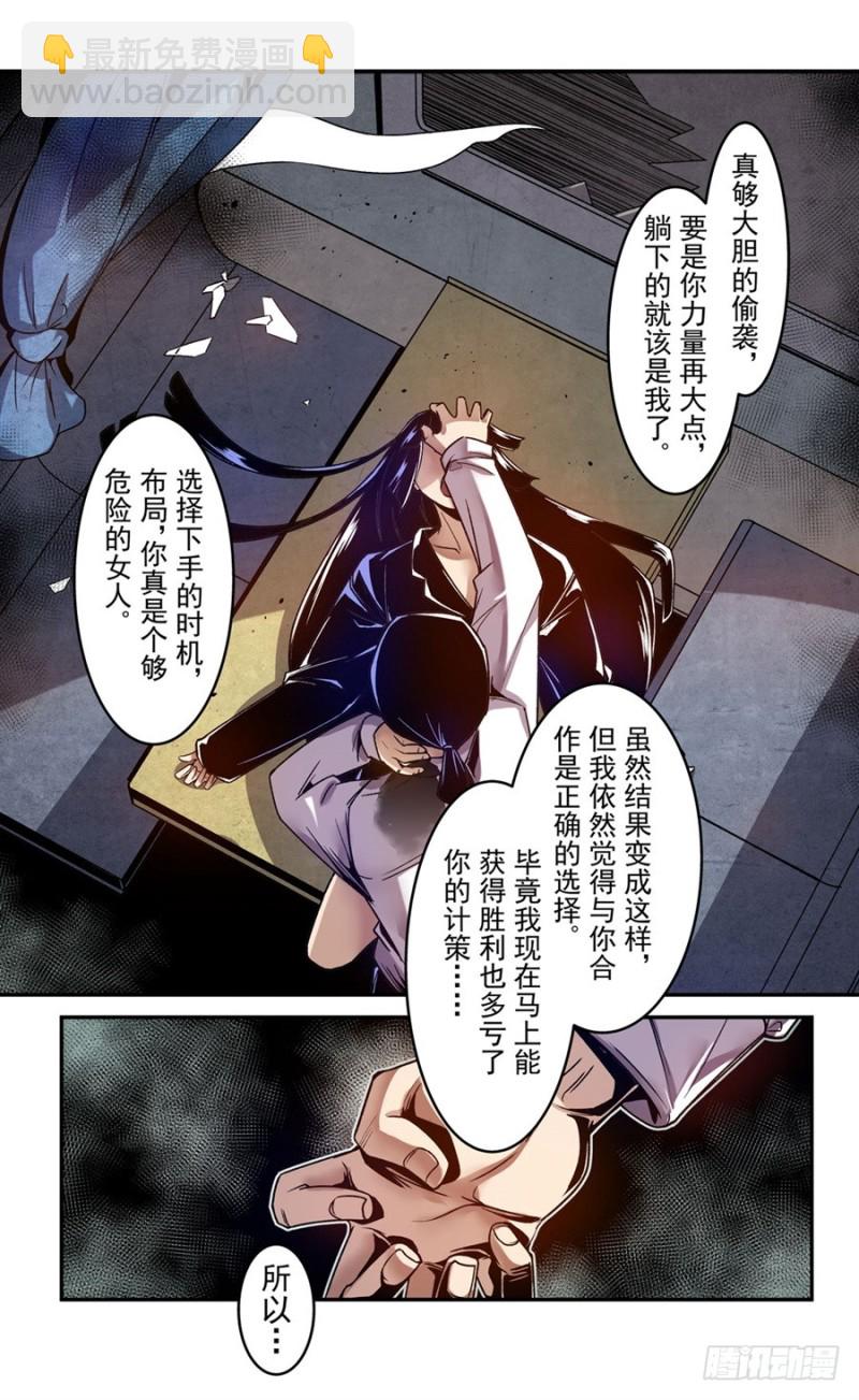 第九十九话-第97话