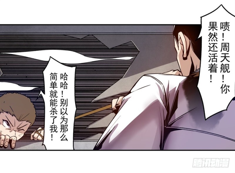 第九十九话-第97话