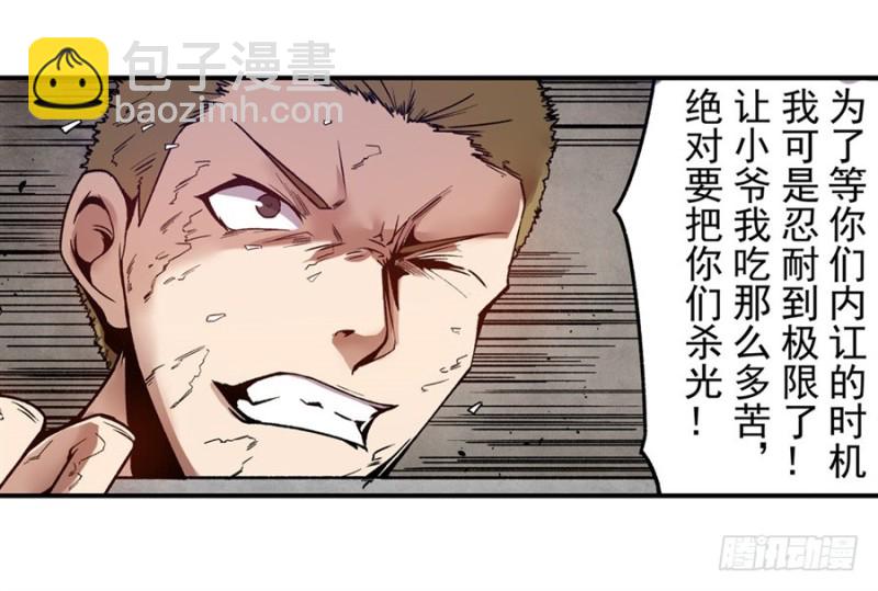 第九十九话-第97话