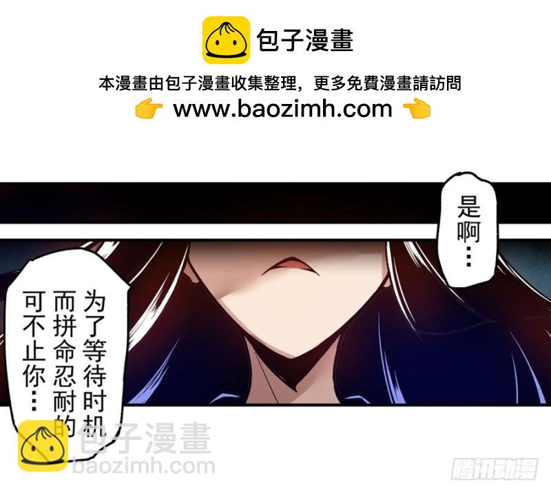 第九十九话-第97话