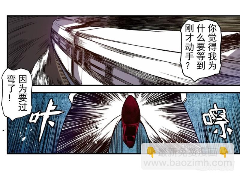 第九十九话-第97话