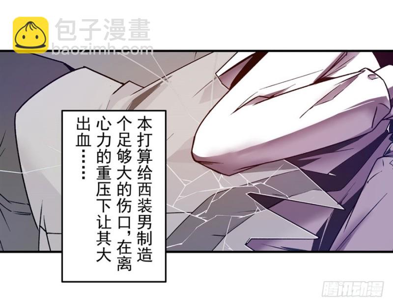 第九十九话-第97话
