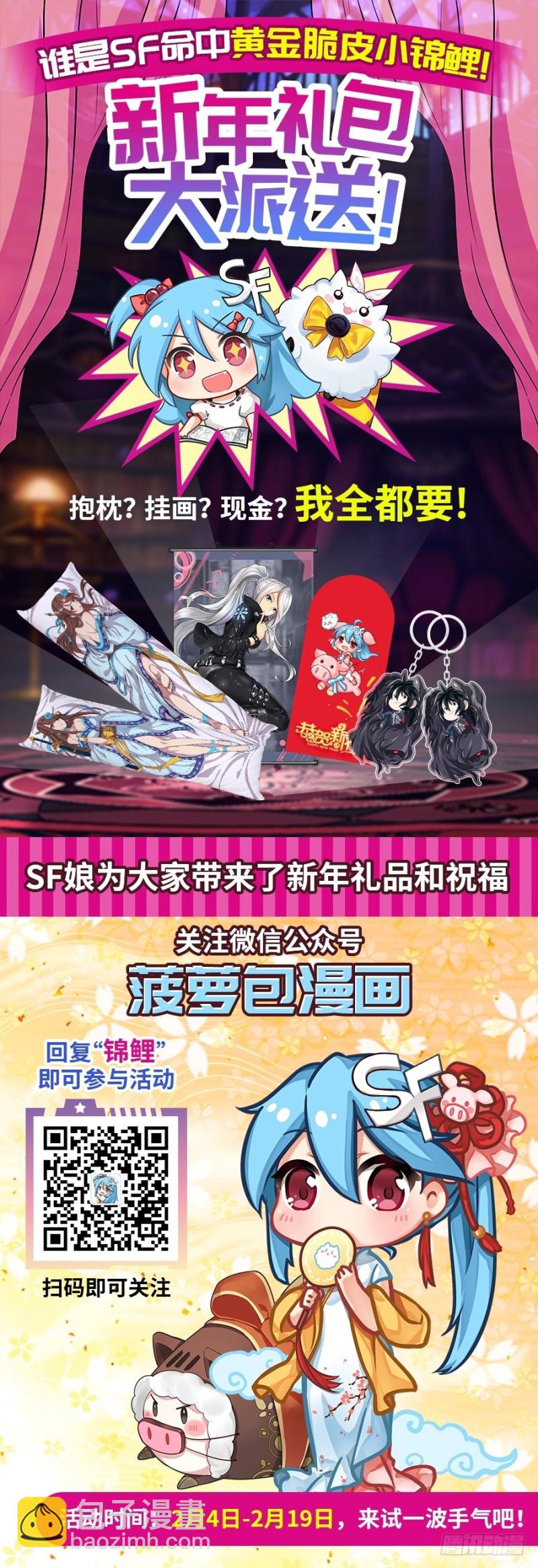 第九十九话-第97话