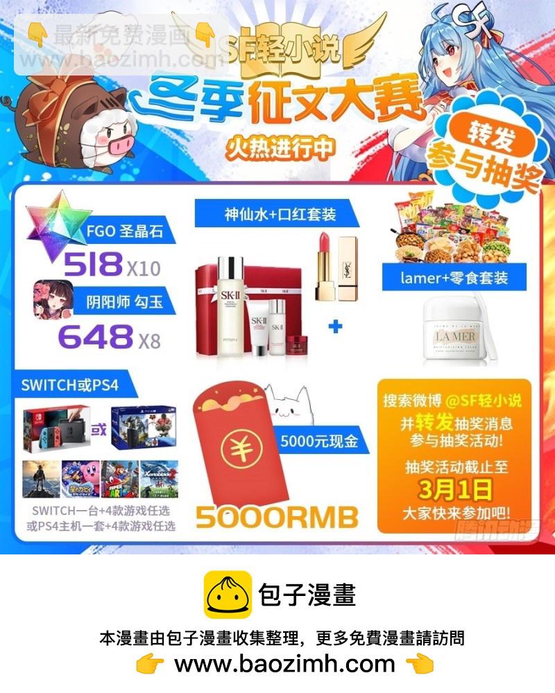 第九十九话-第97话