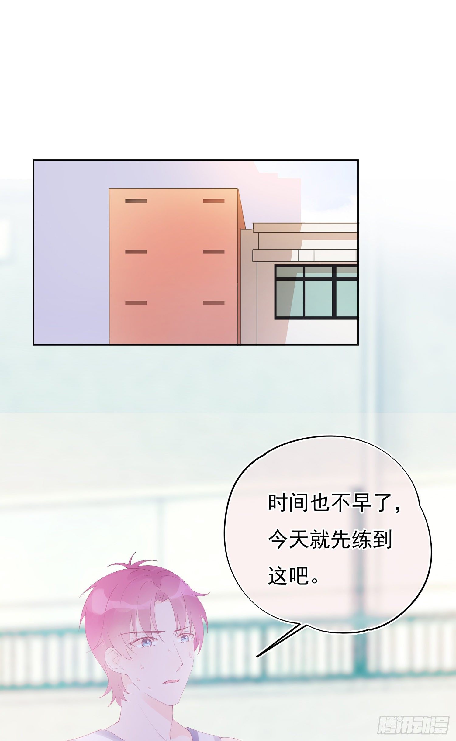 第13话  叶子走丢了-第13话