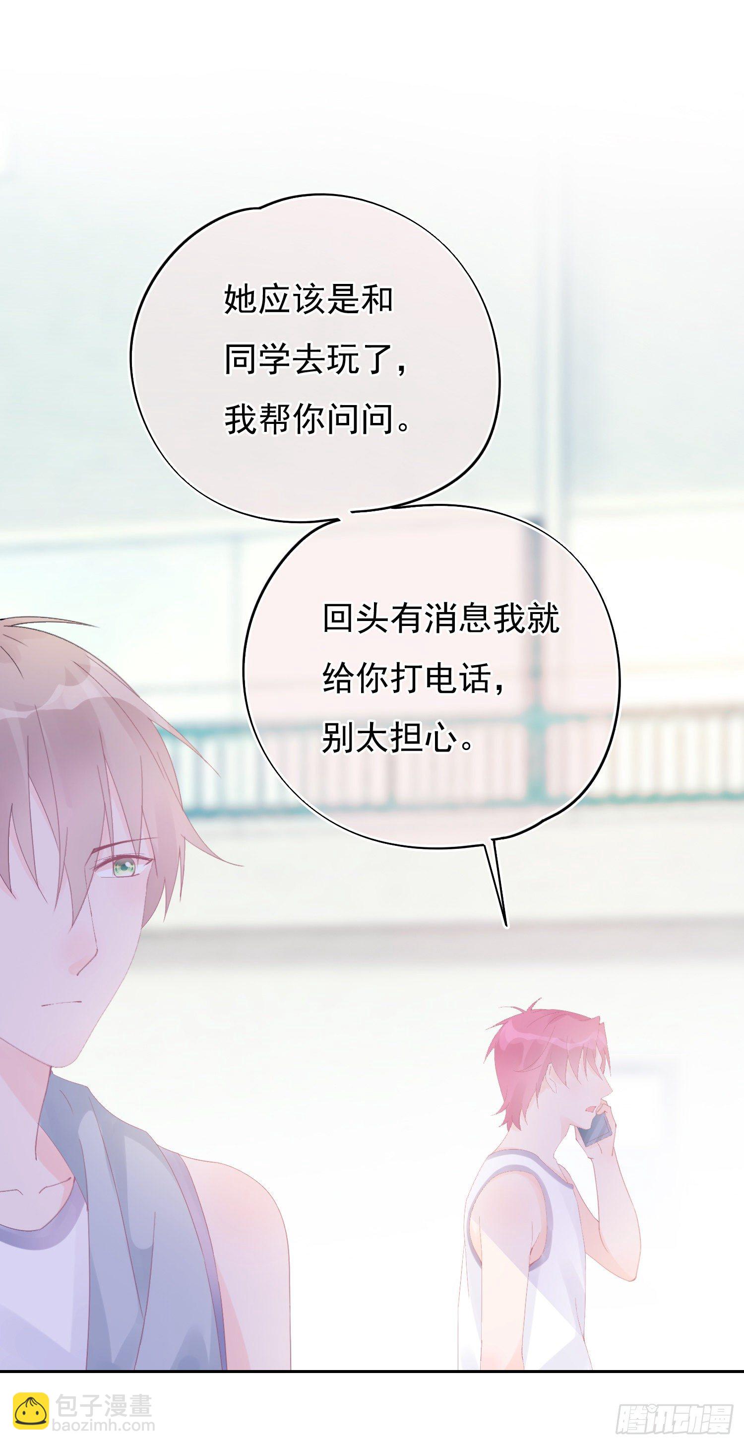 第13话  叶子走丢了-第13话