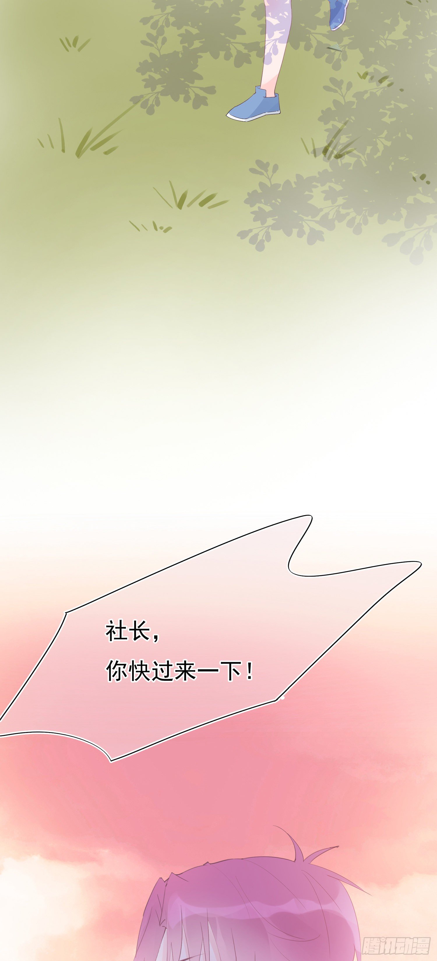 第15话  那只鞋子，我见过-第15话