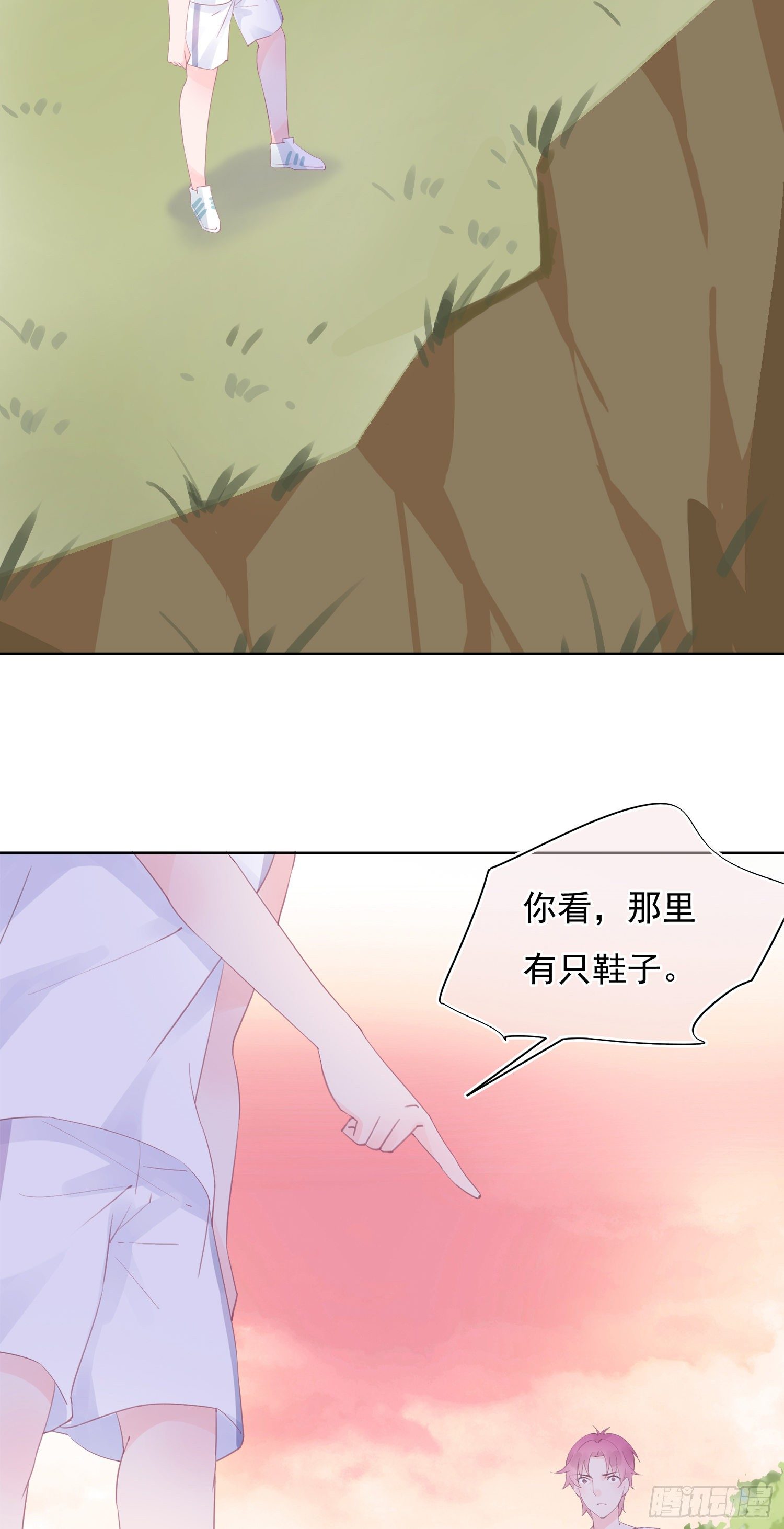 第15话  那只鞋子，我见过-第15话