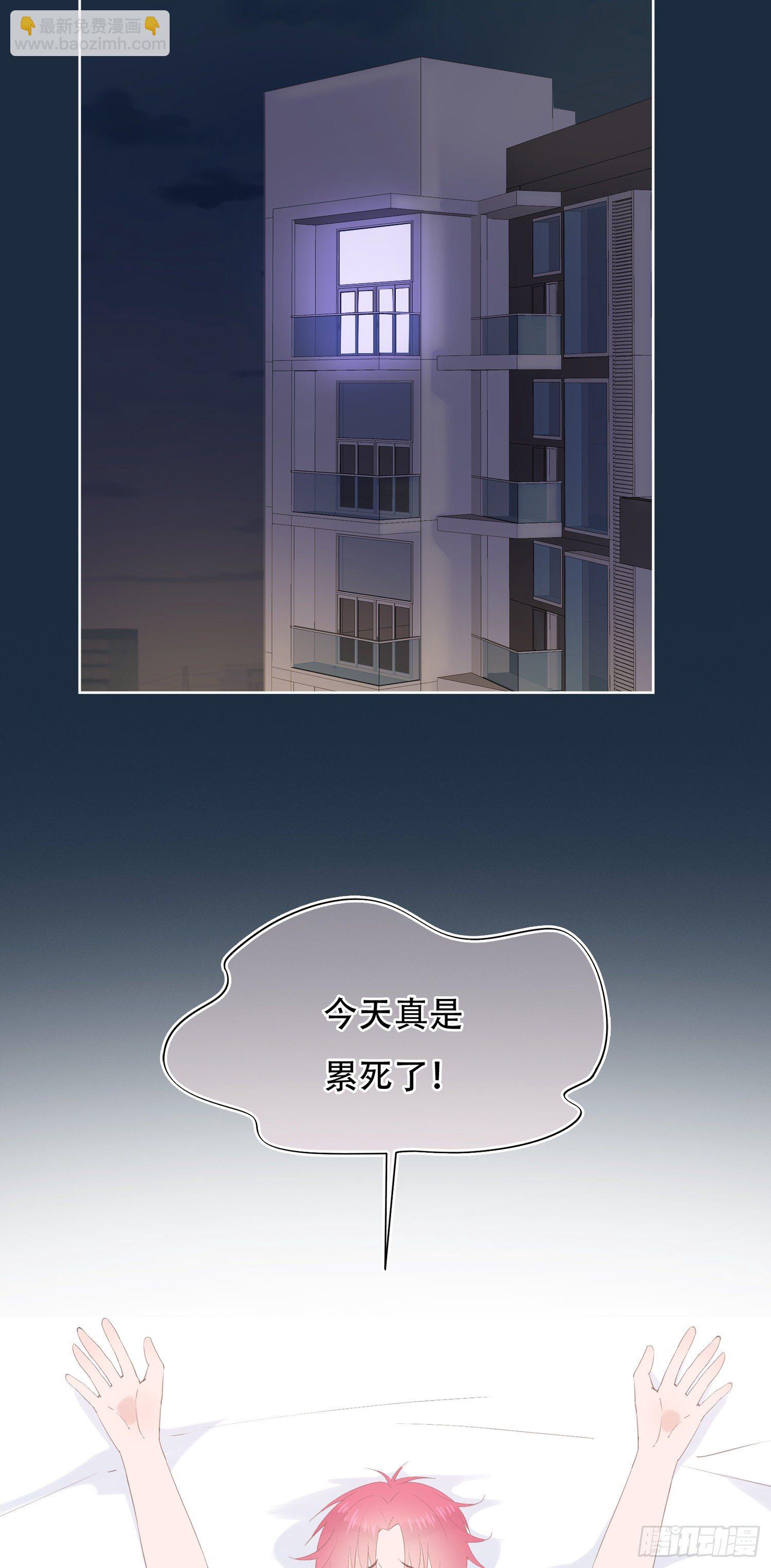 第17话  请我看电影-第17话