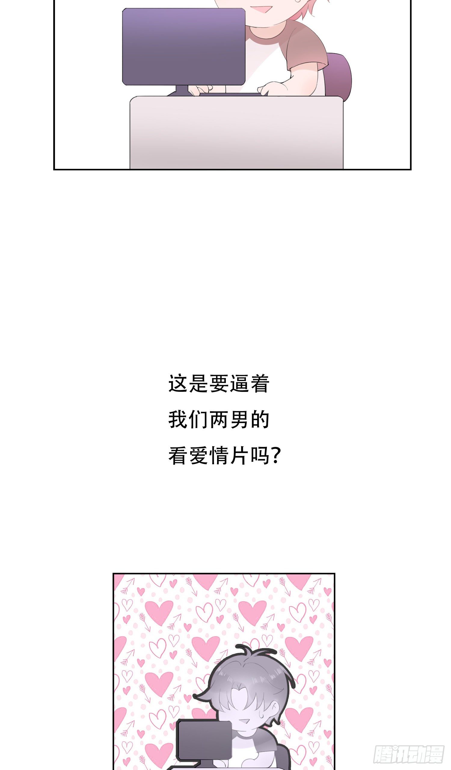 第17话  请我看电影-第17话