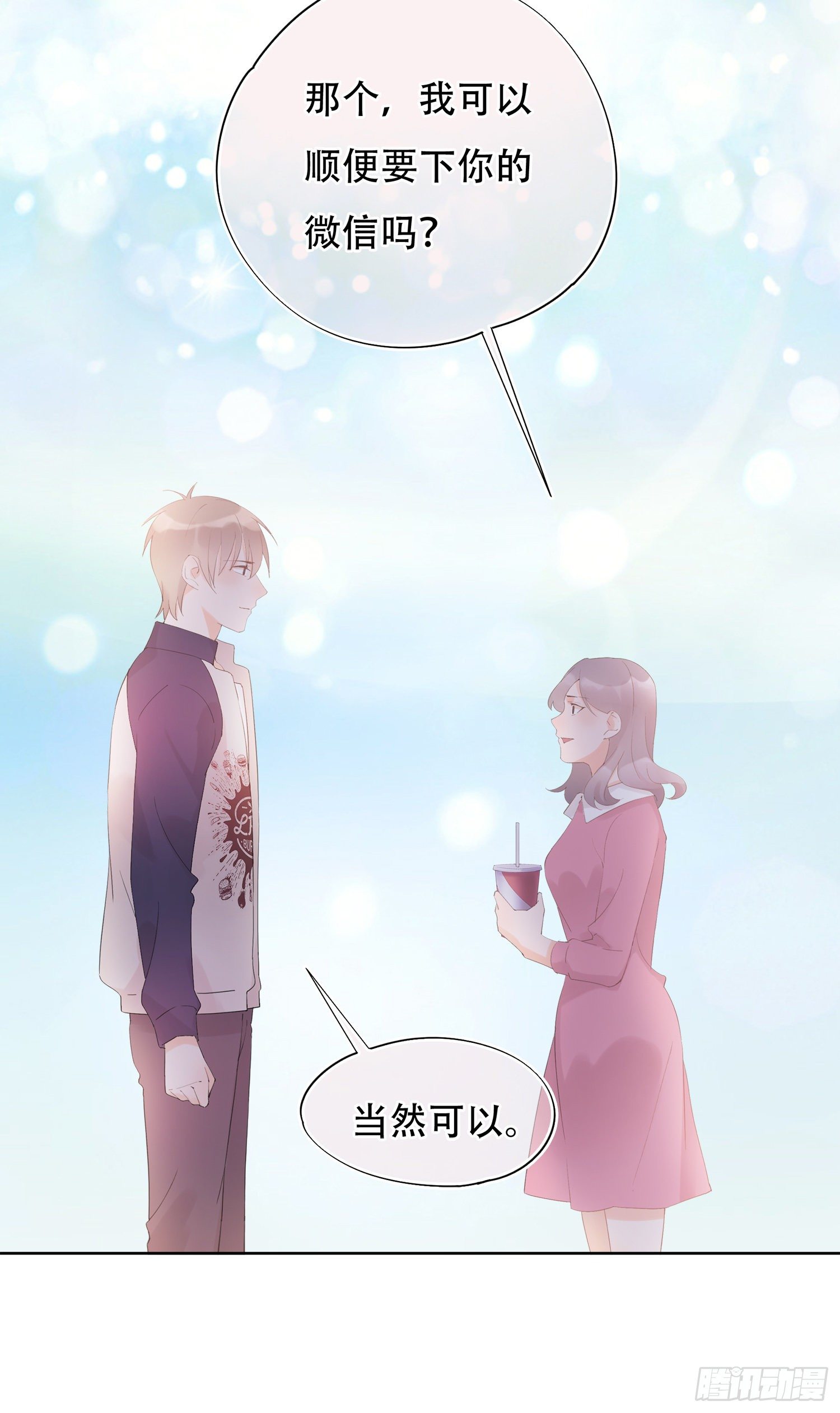 第19话  不忍直视的剧情-第19话