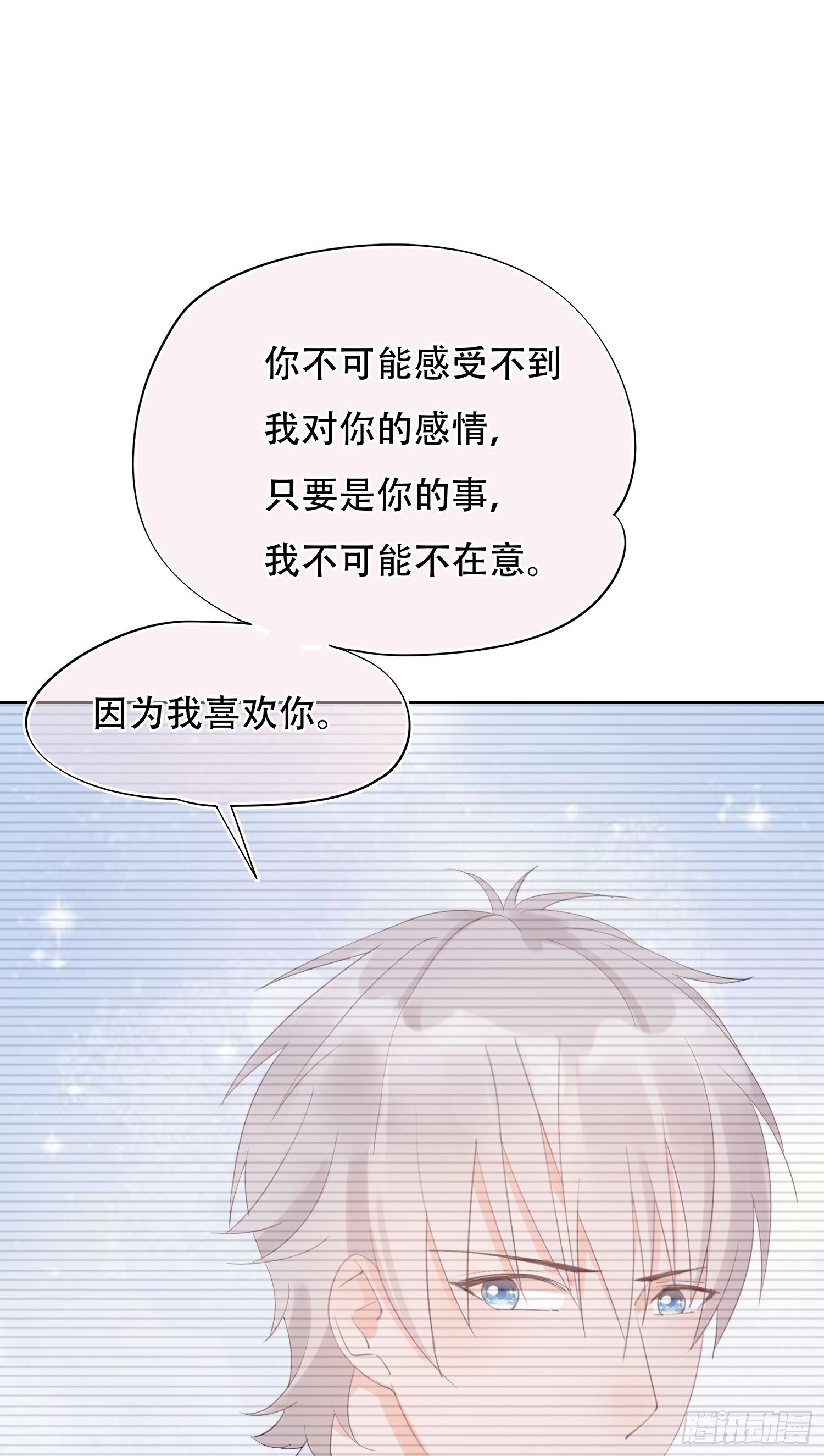 第19话  不忍直视的剧情-第19话