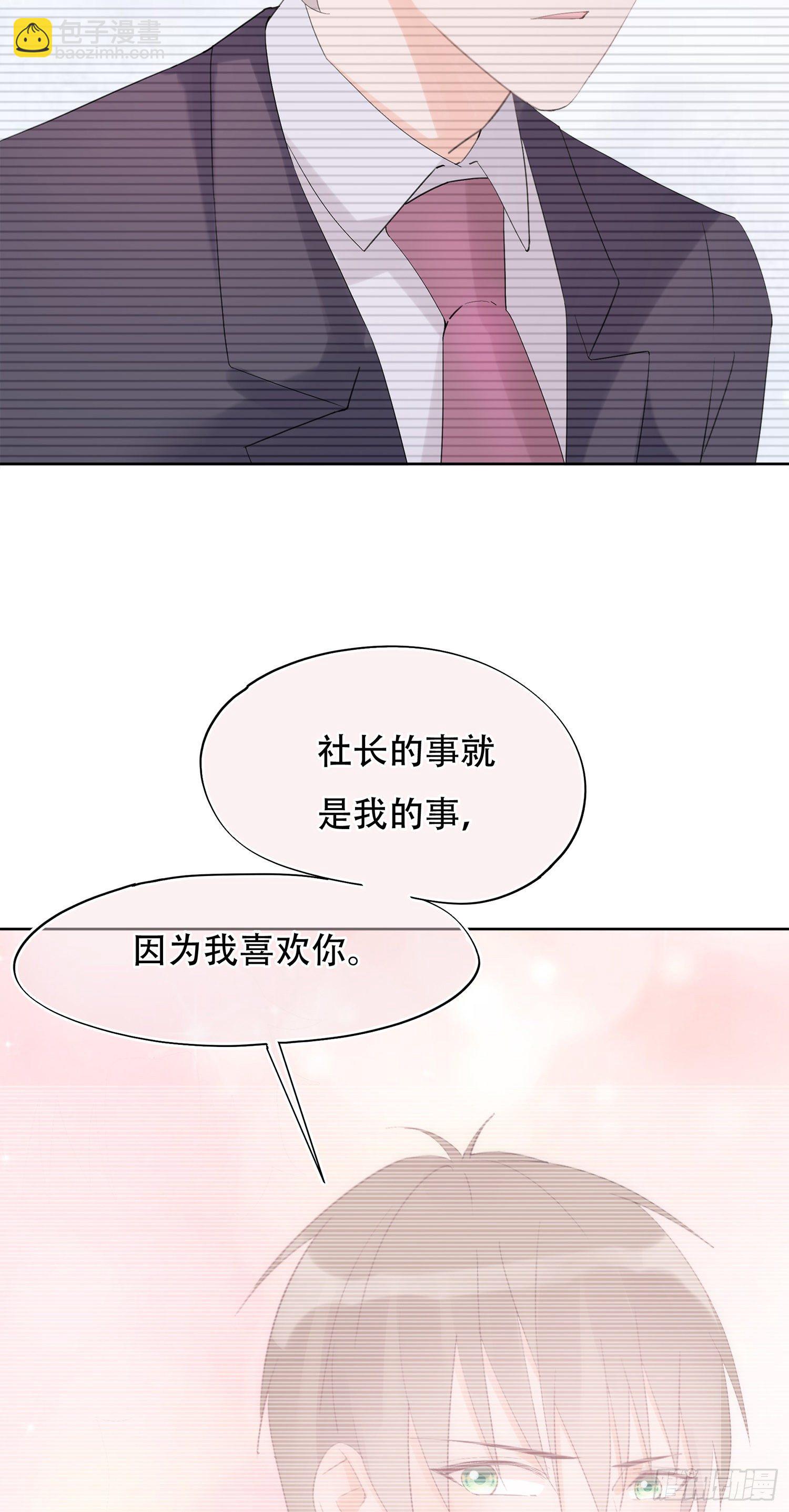 第19话  不忍直视的剧情-第19话