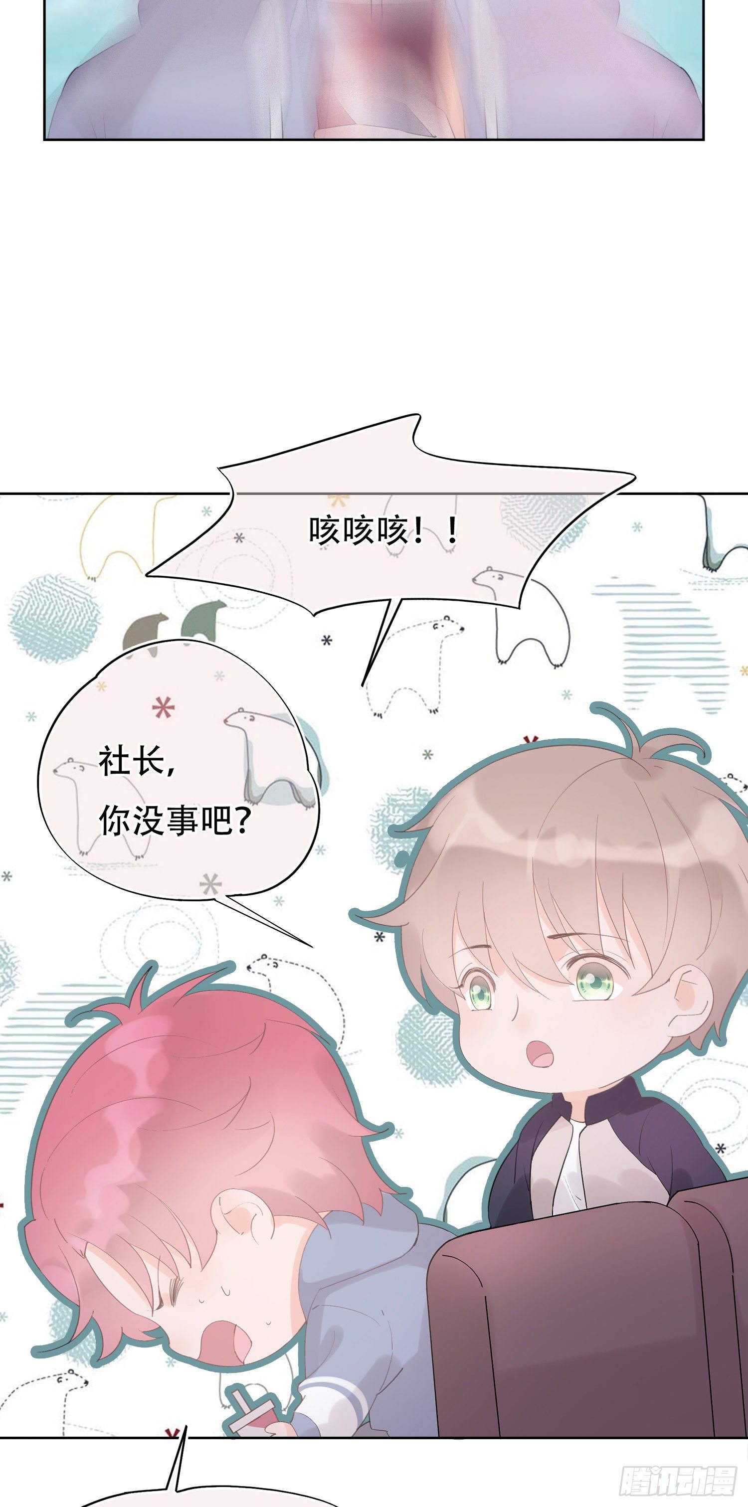 第19话  不忍直视的剧情-第19话