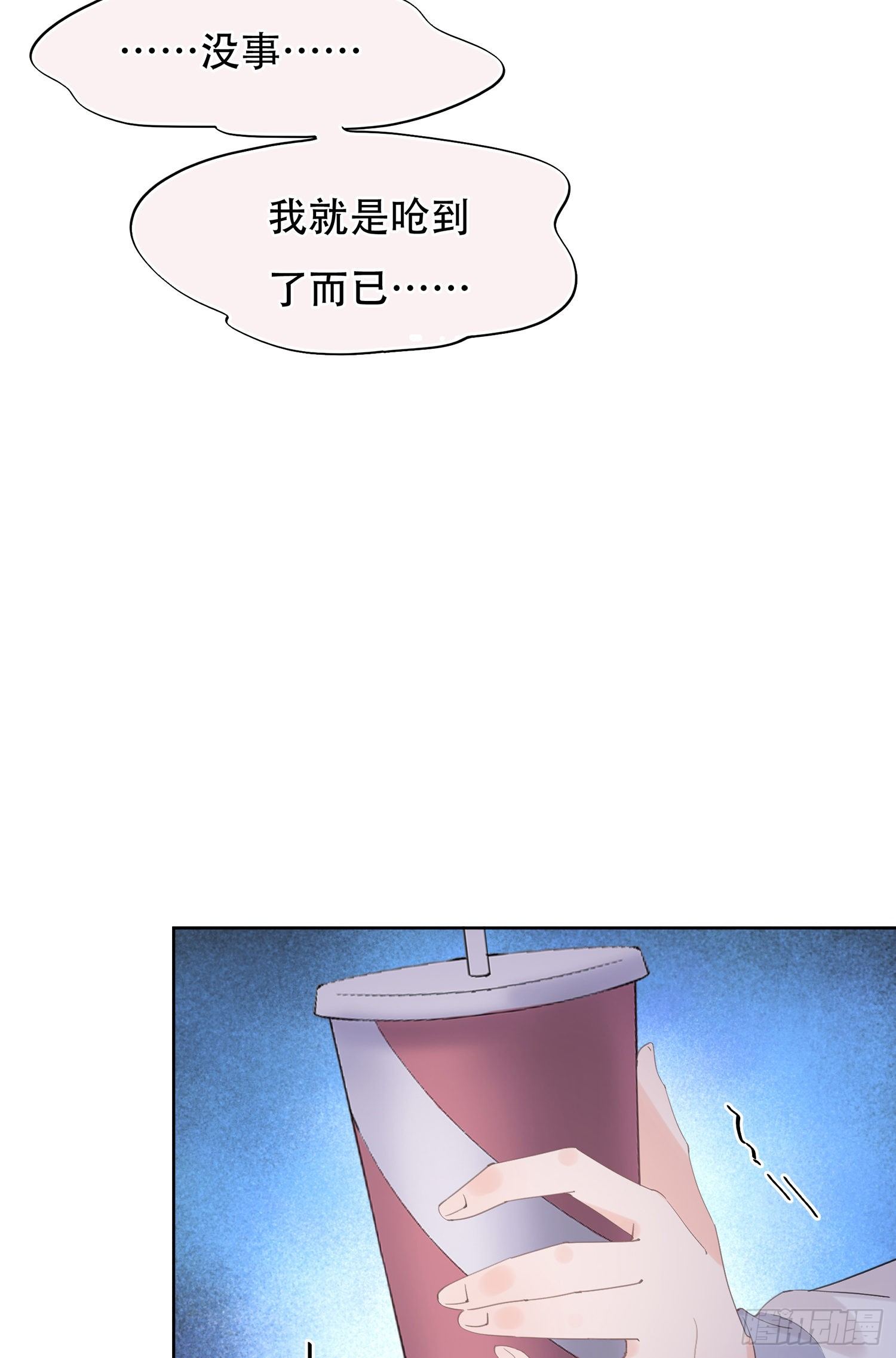 第19话  不忍直视的剧情-第19话