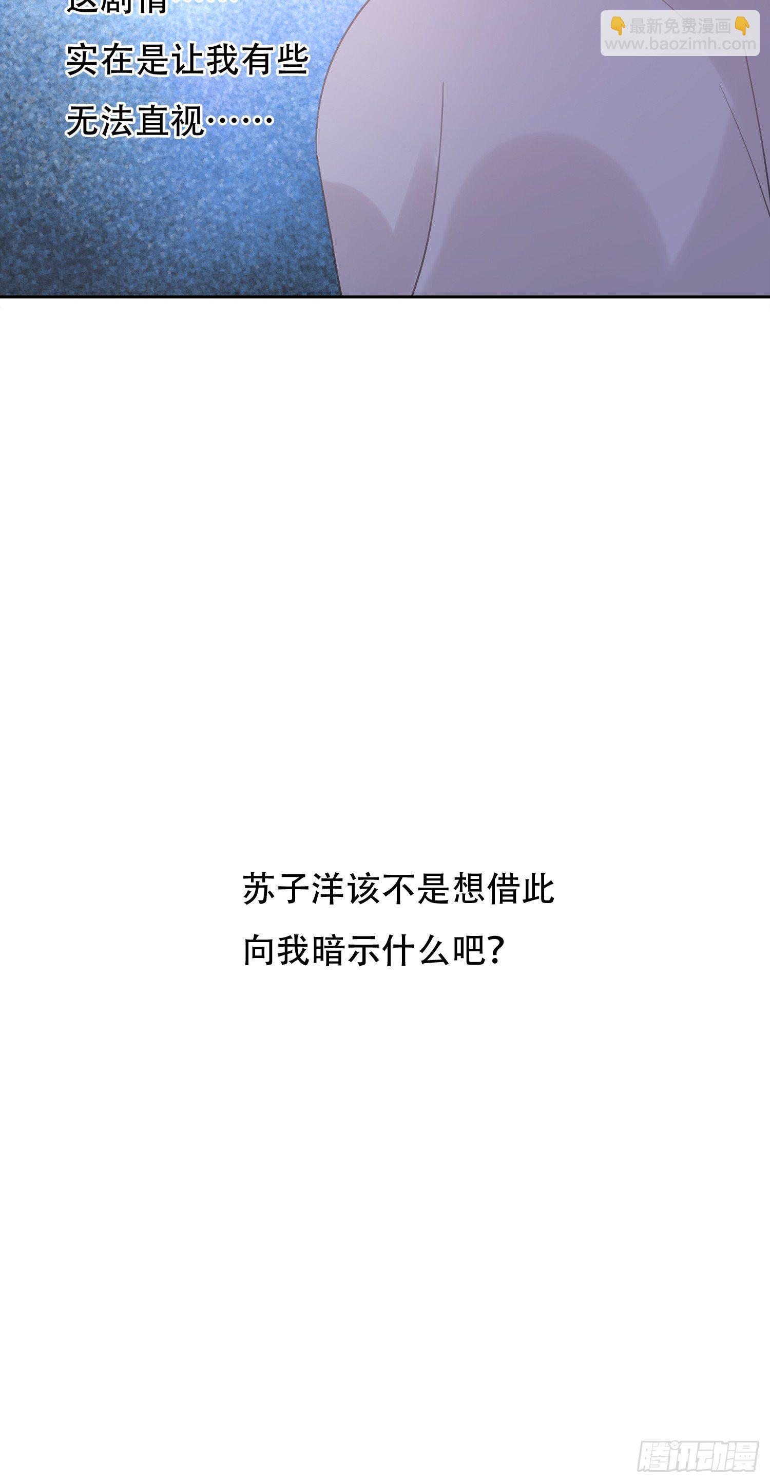 第19话  不忍直视的剧情-第19话