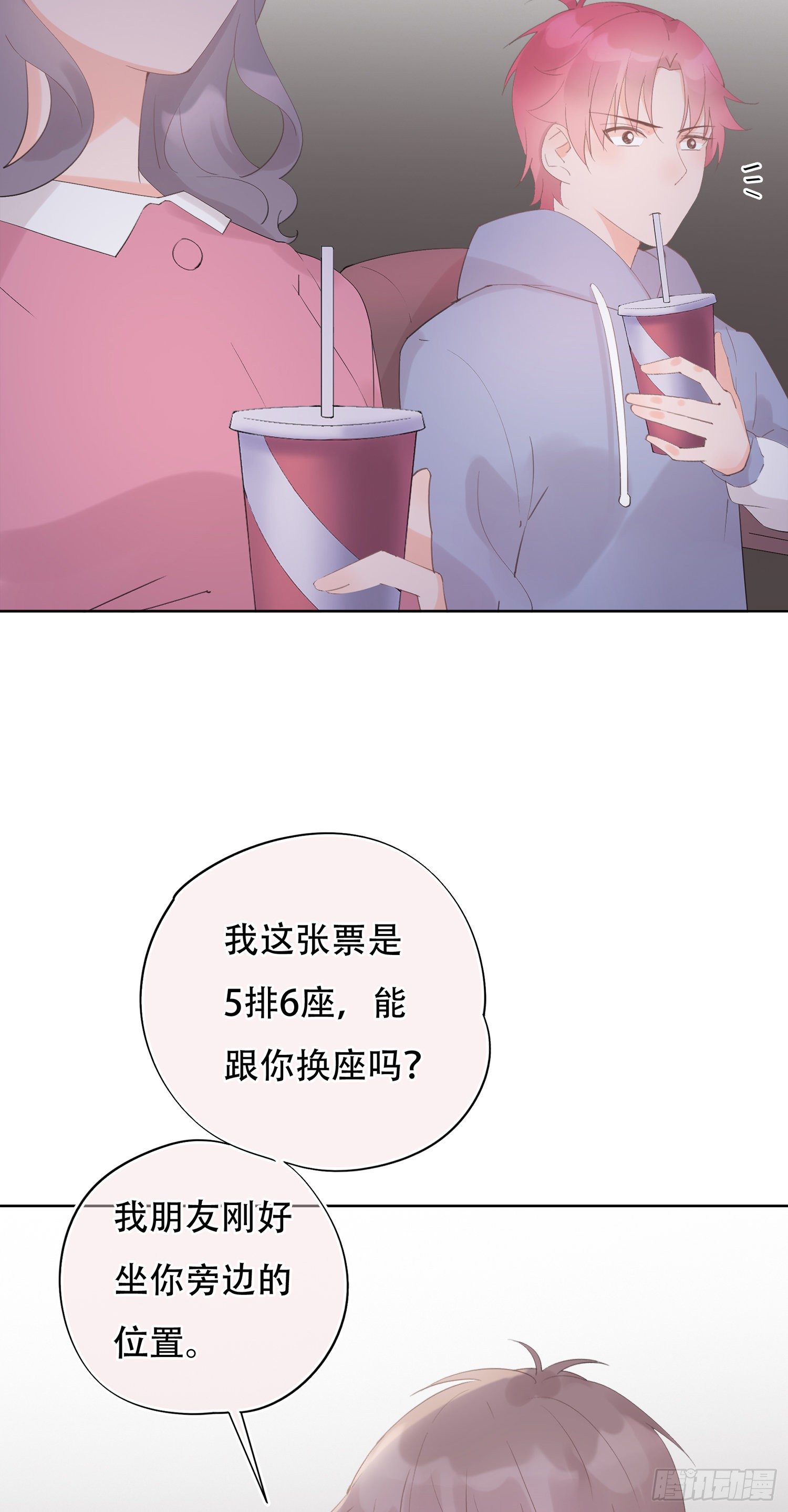 第19话  不忍直视的剧情-第19话