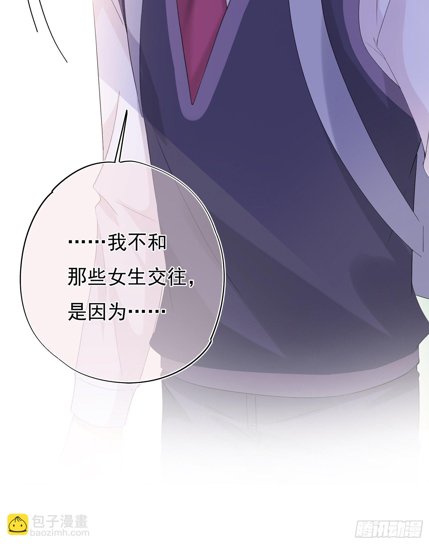 第3话  开不了口-第3话