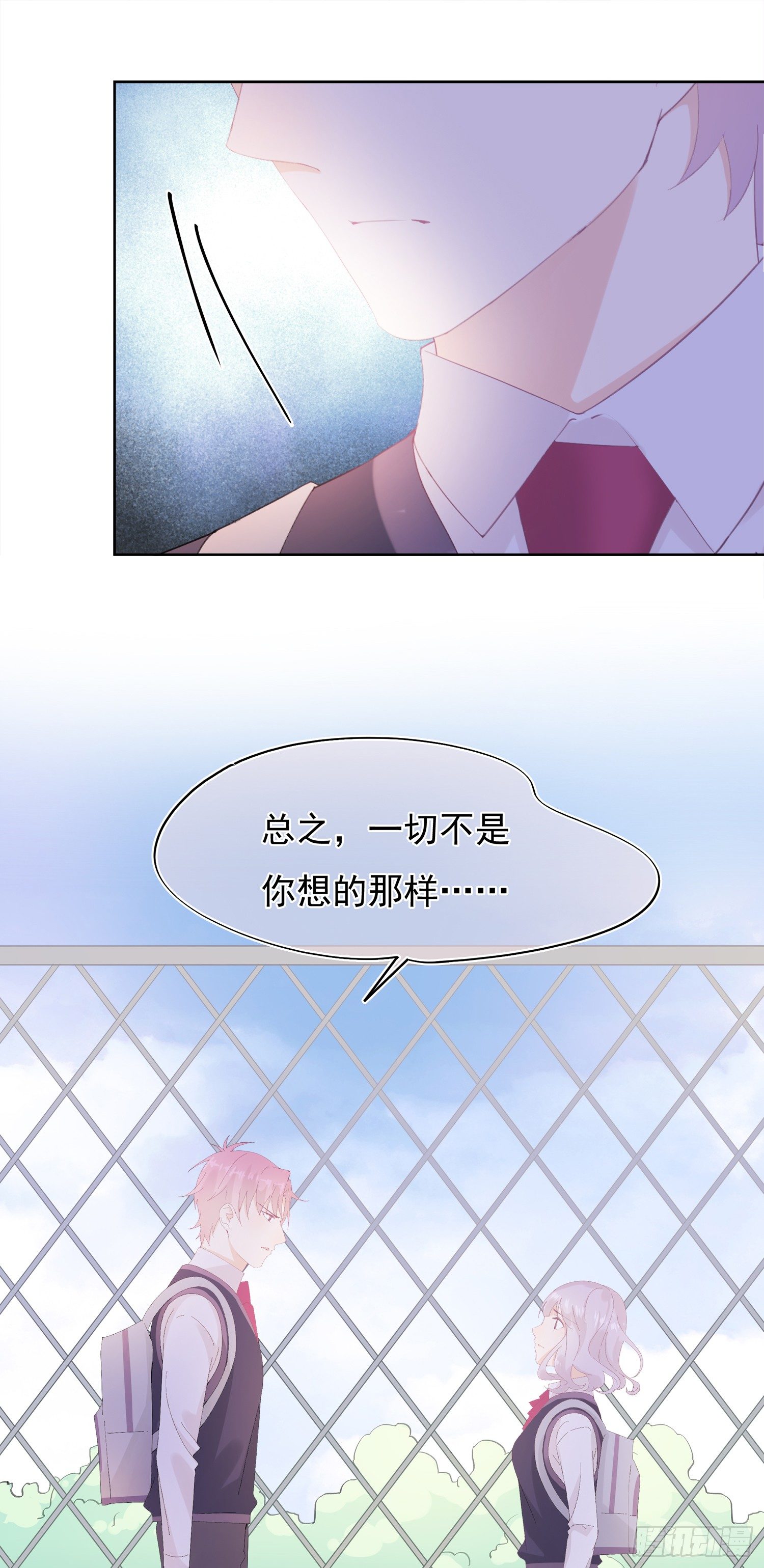 第3话  开不了口-第3话