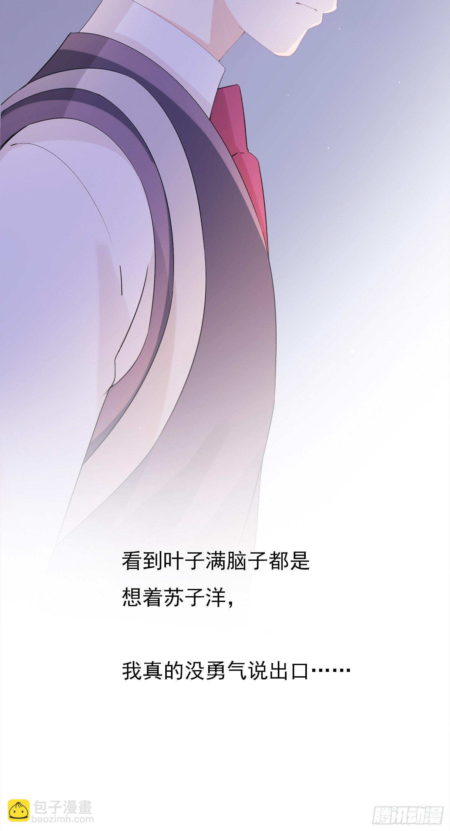 第3话  开不了口-第3话