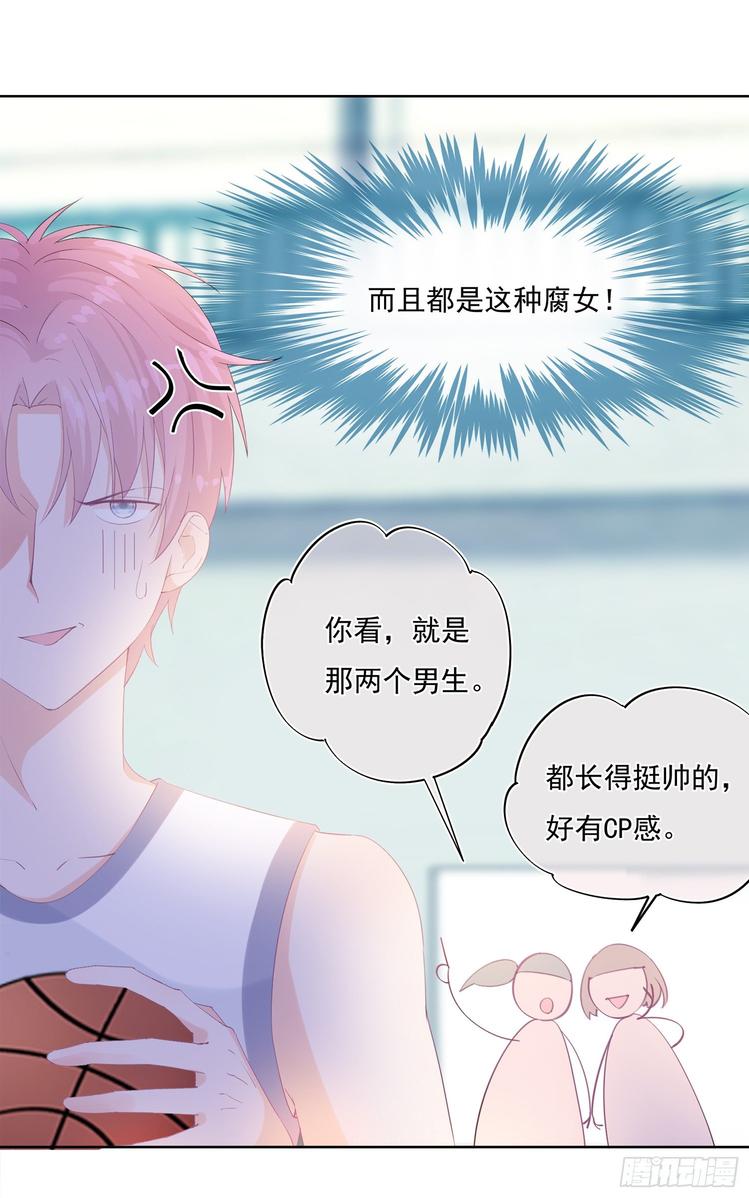 第3话  开不了口-第3话