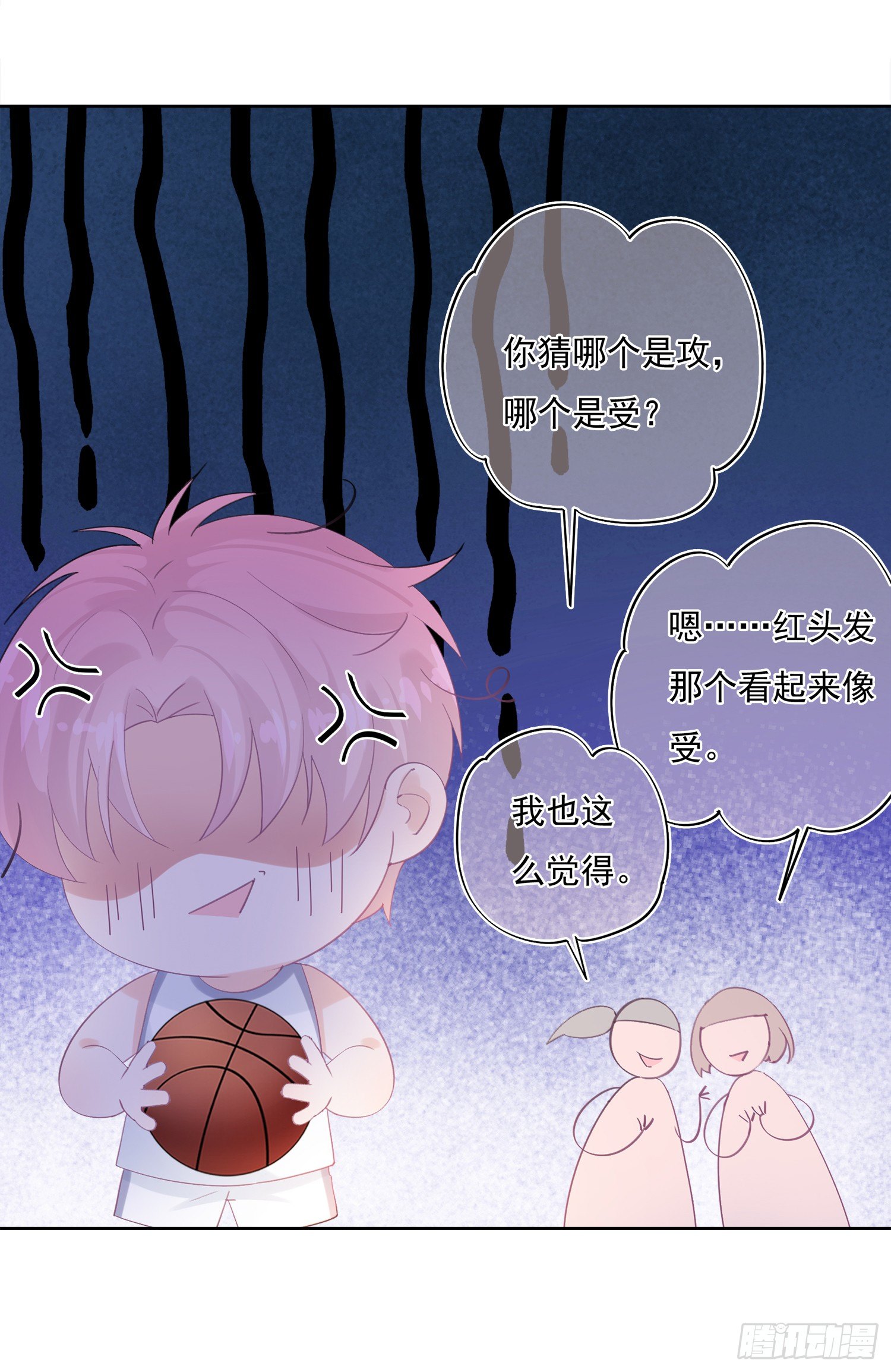 第3话  开不了口-第3话