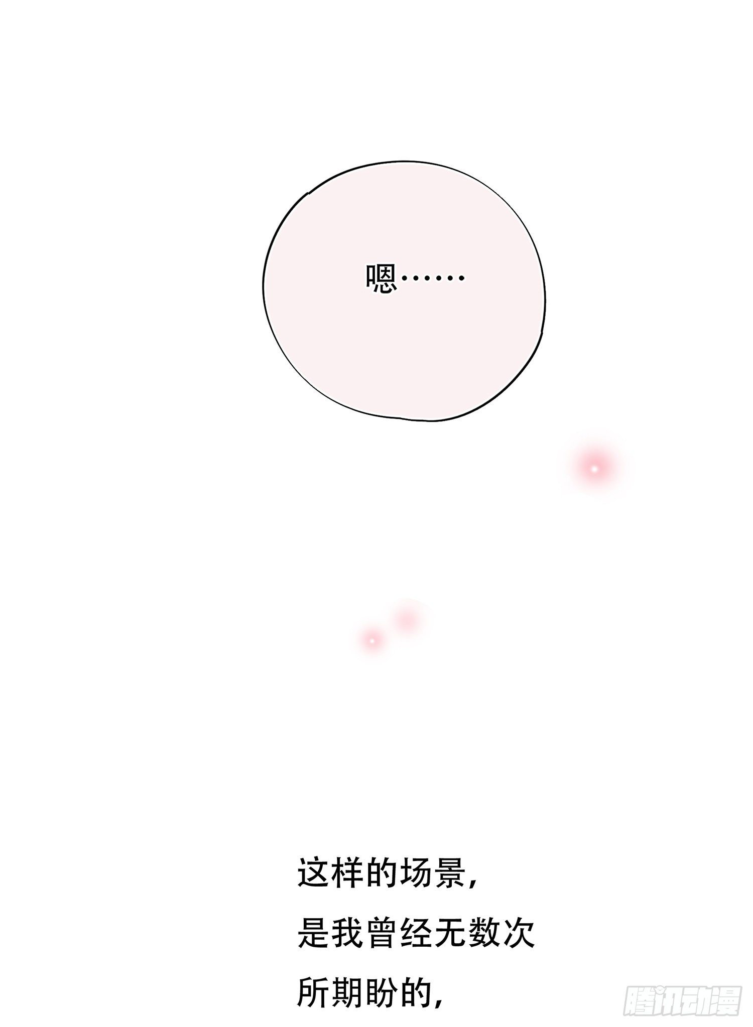 第21话  我该怎么面对你-第21话