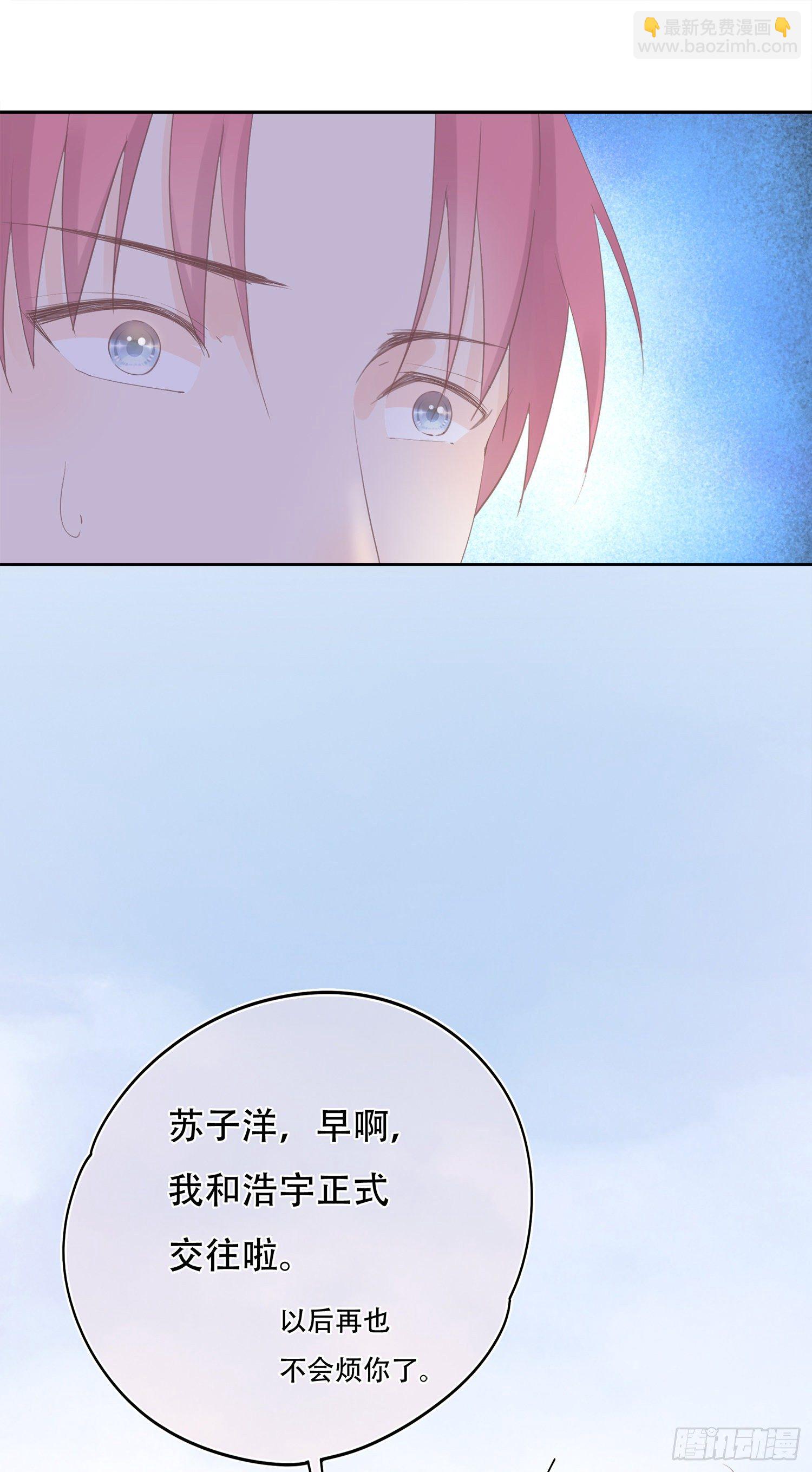 第21话  我该怎么面对你-第21话