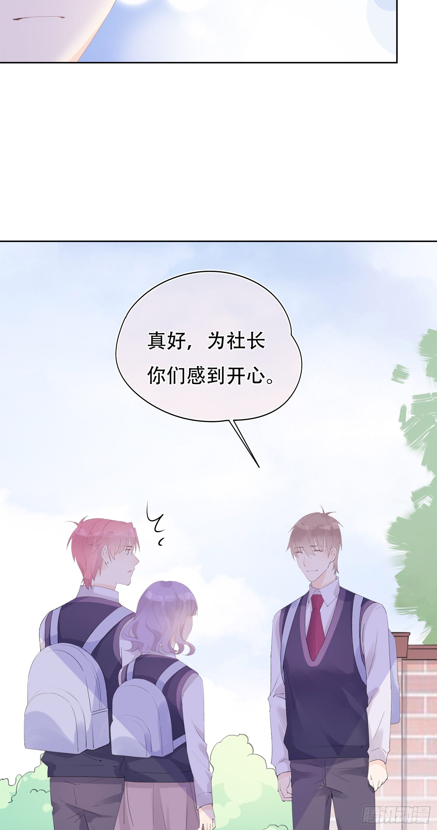 第21话  我该怎么面对你-第21话