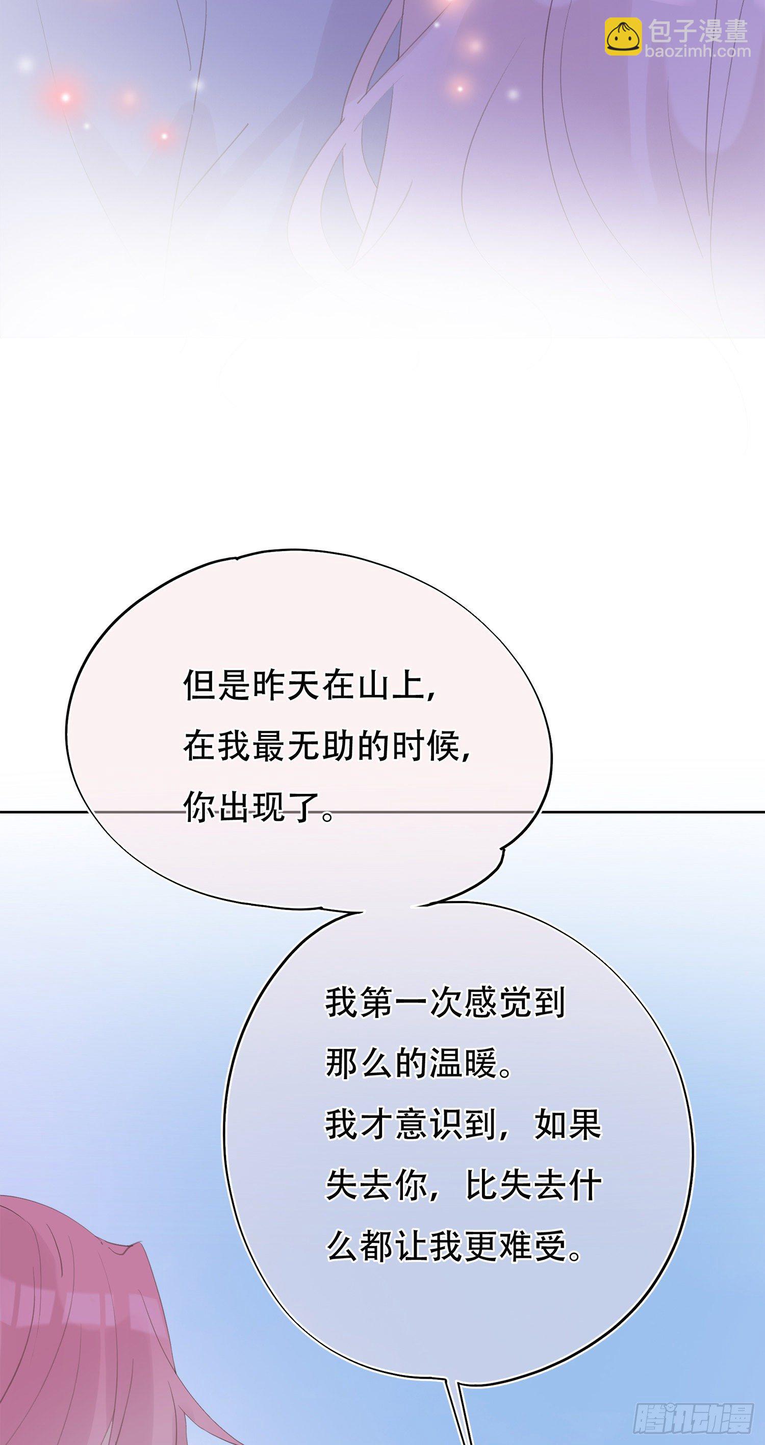第21话  我该怎么面对你-第21话