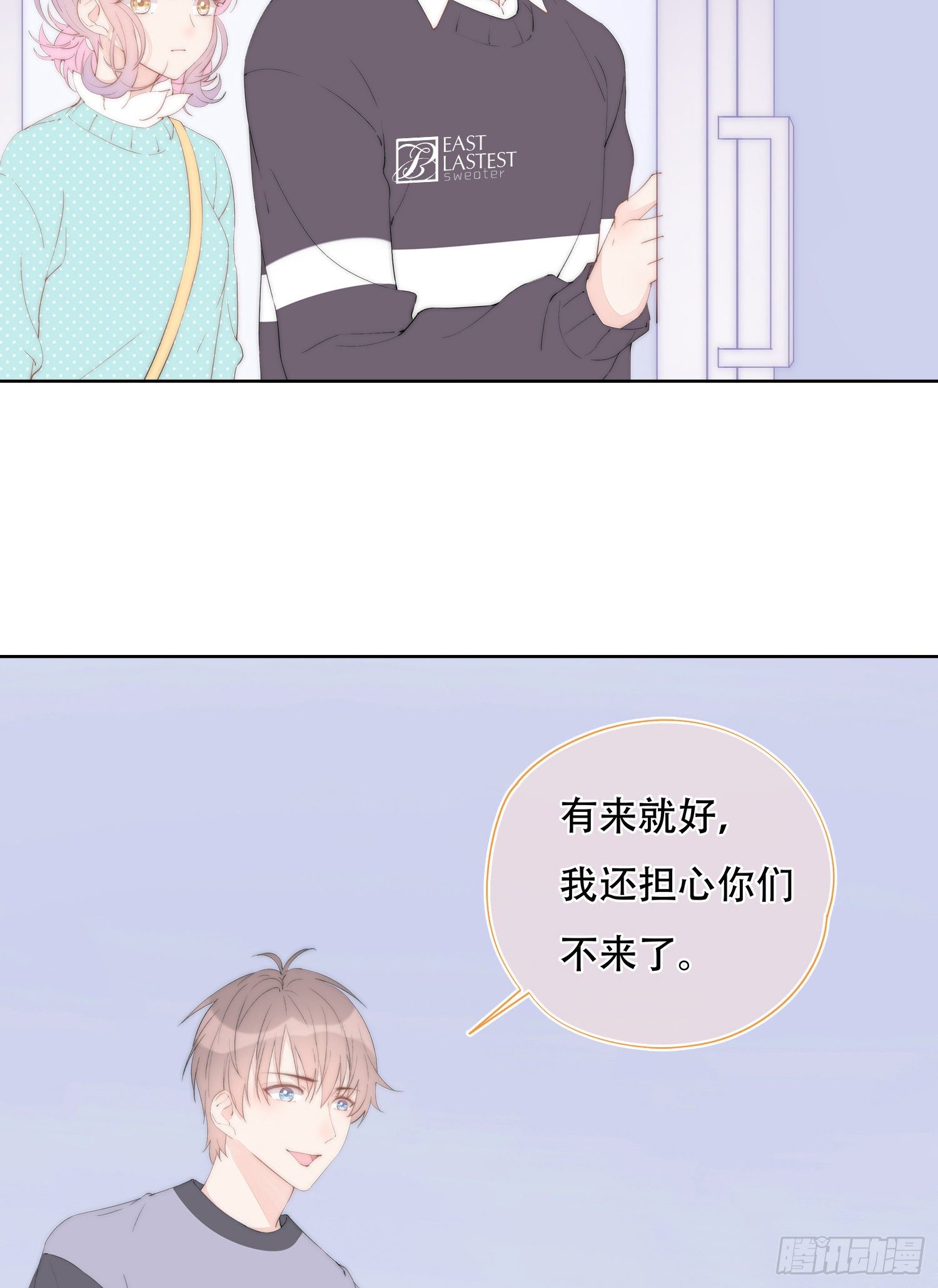 第24话  原来你也在-第25话