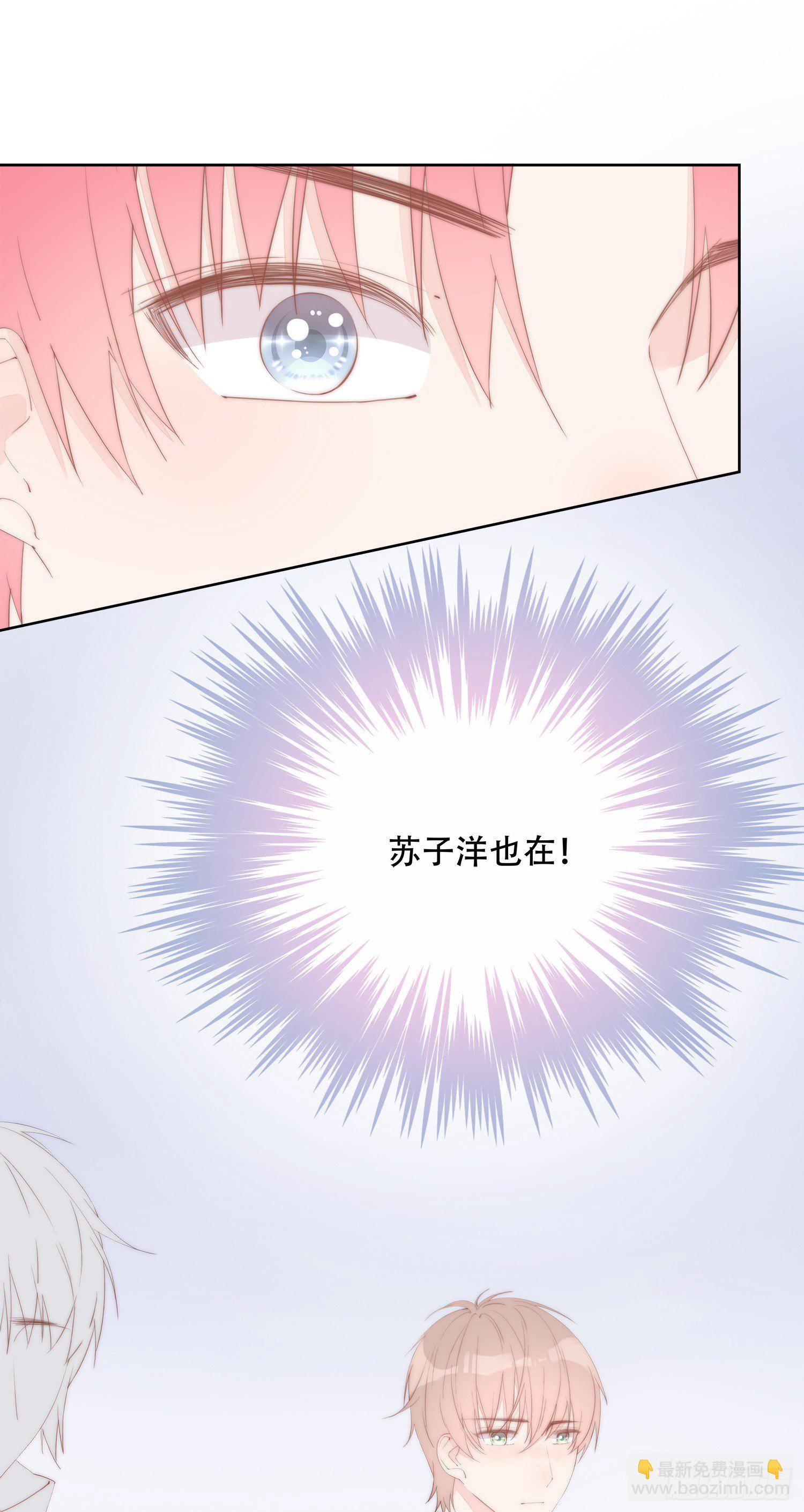 第24话  原来你也在-第25话