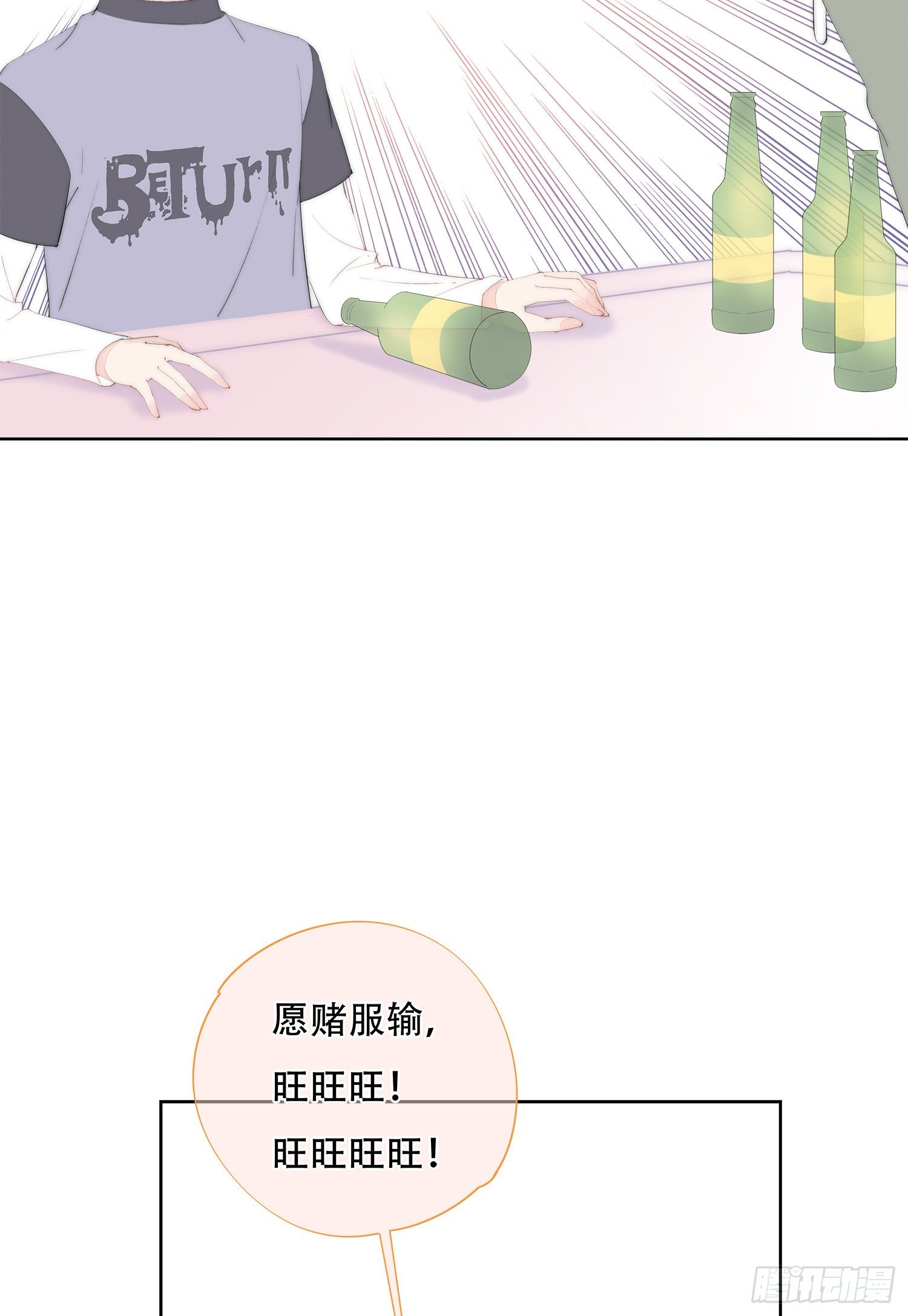 第24话  原来你也在-第25话