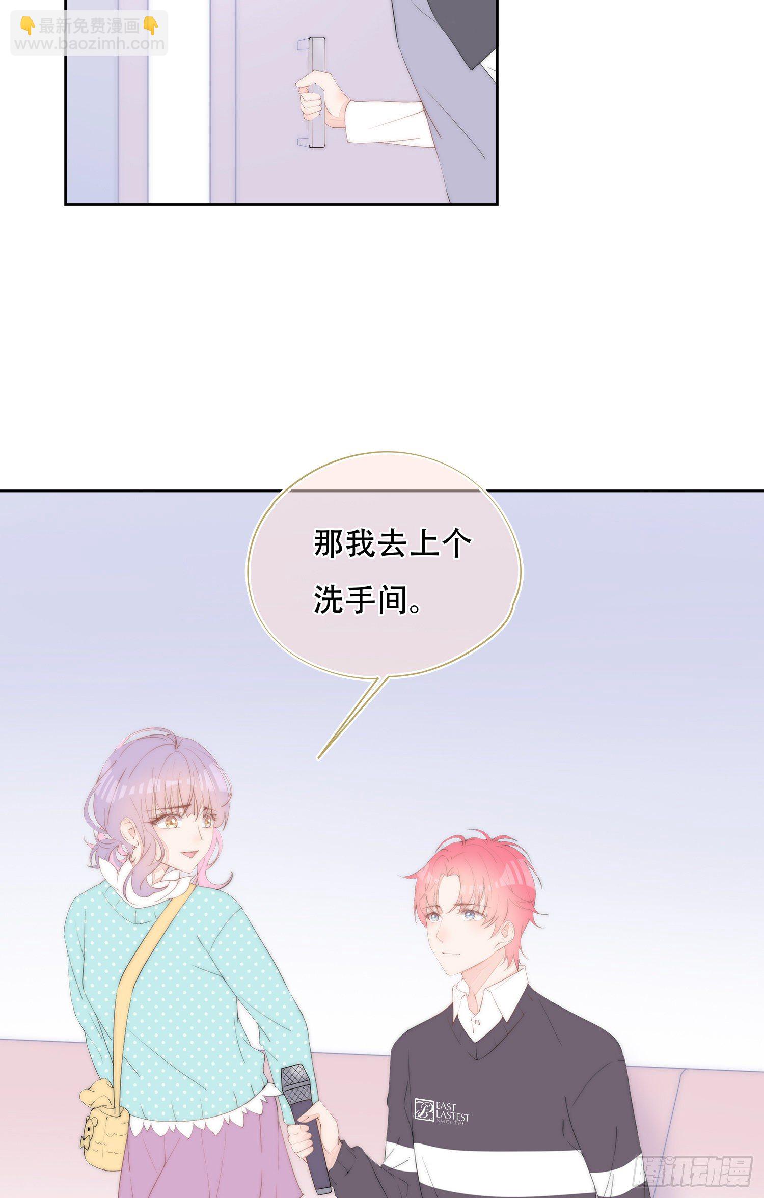 第24话  原来你也在-第25话