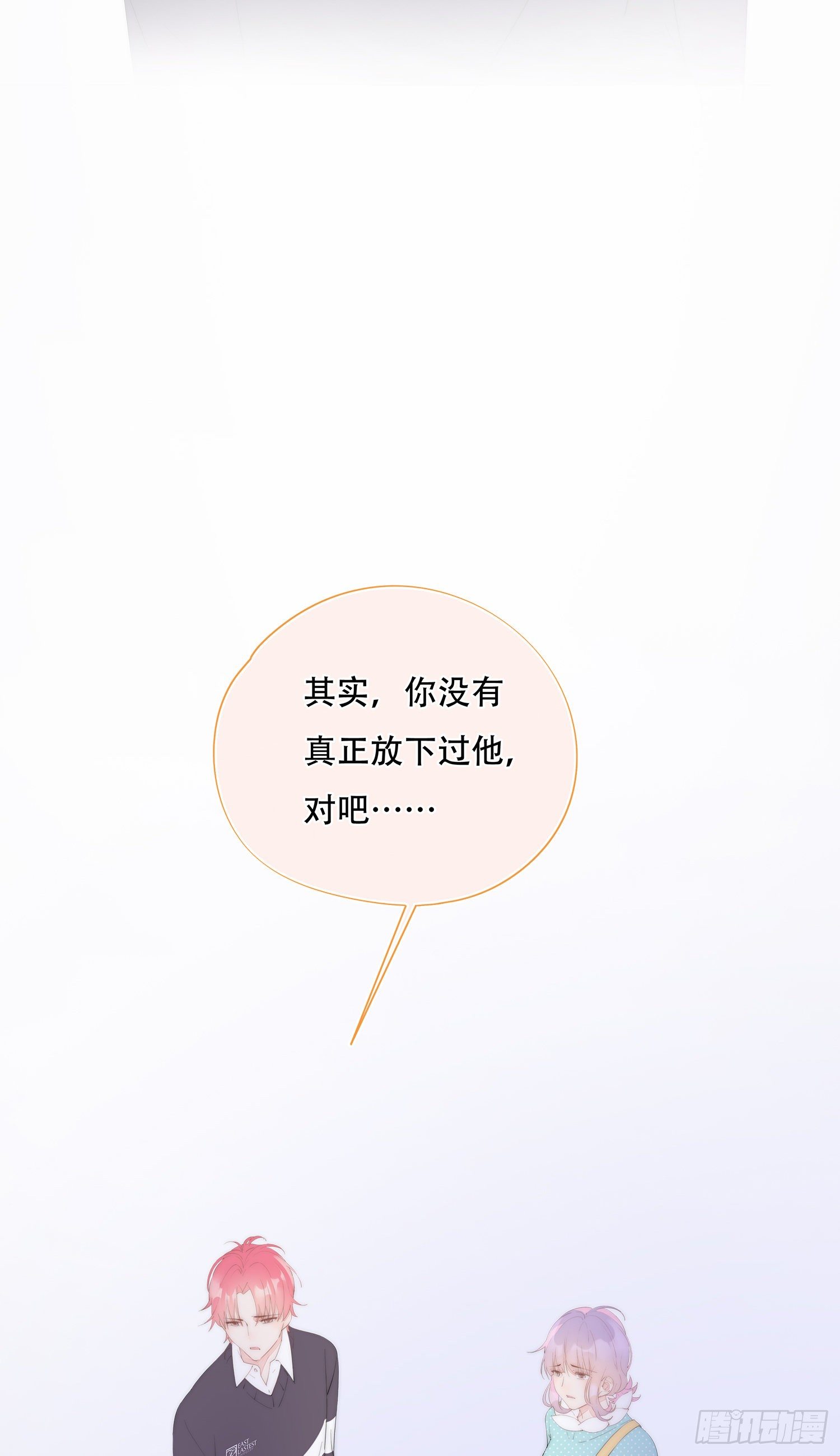 第26话  我想见你(1/2)-第27话