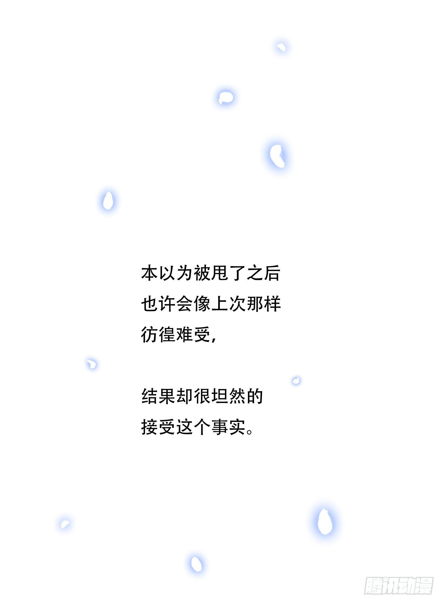第26话  我想见你(1/2)-第27话